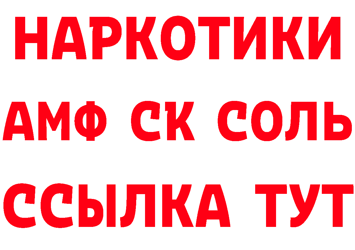 Кокаин 97% зеркало это мега Новосиль